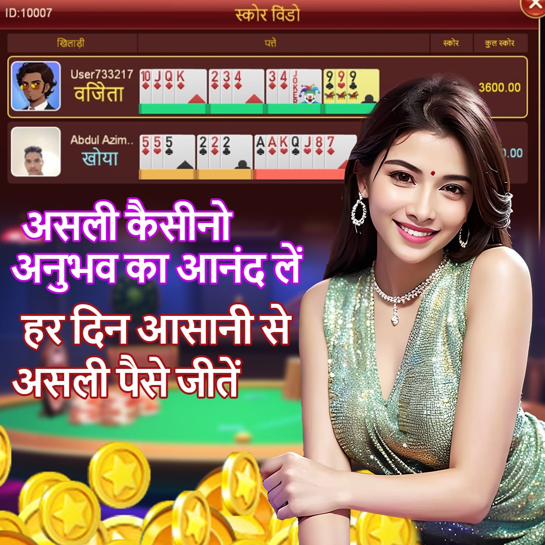 Chamatkaar Ghatit Hota Hai chamatkaar-ghatit-hota-hai